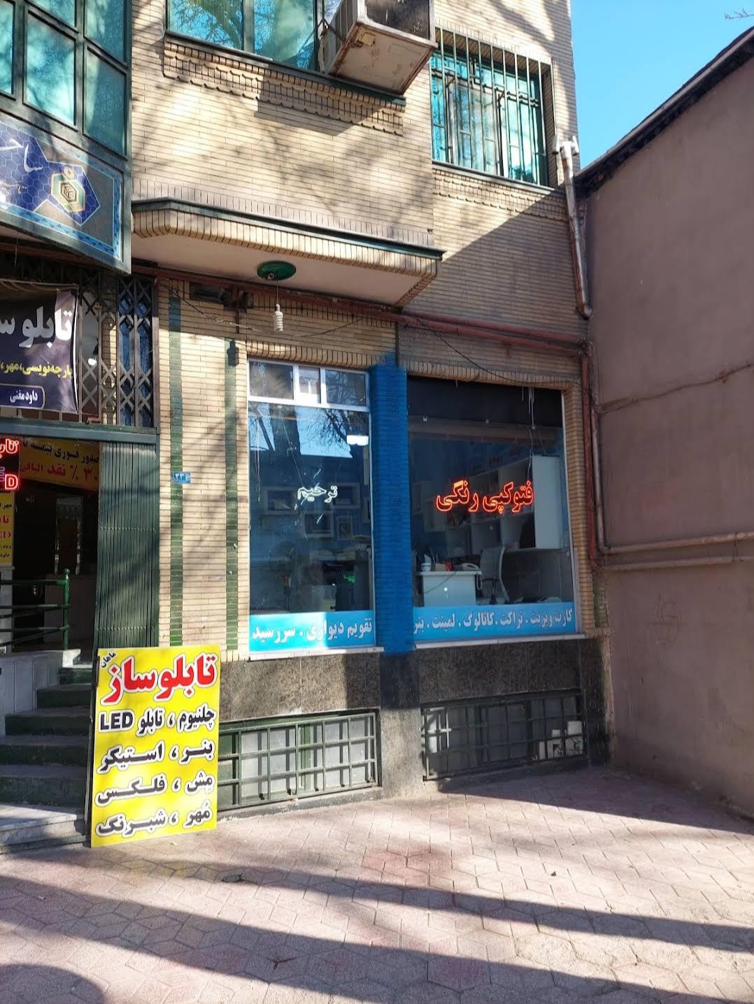 عکس تایپ و تکثیر آسمان
