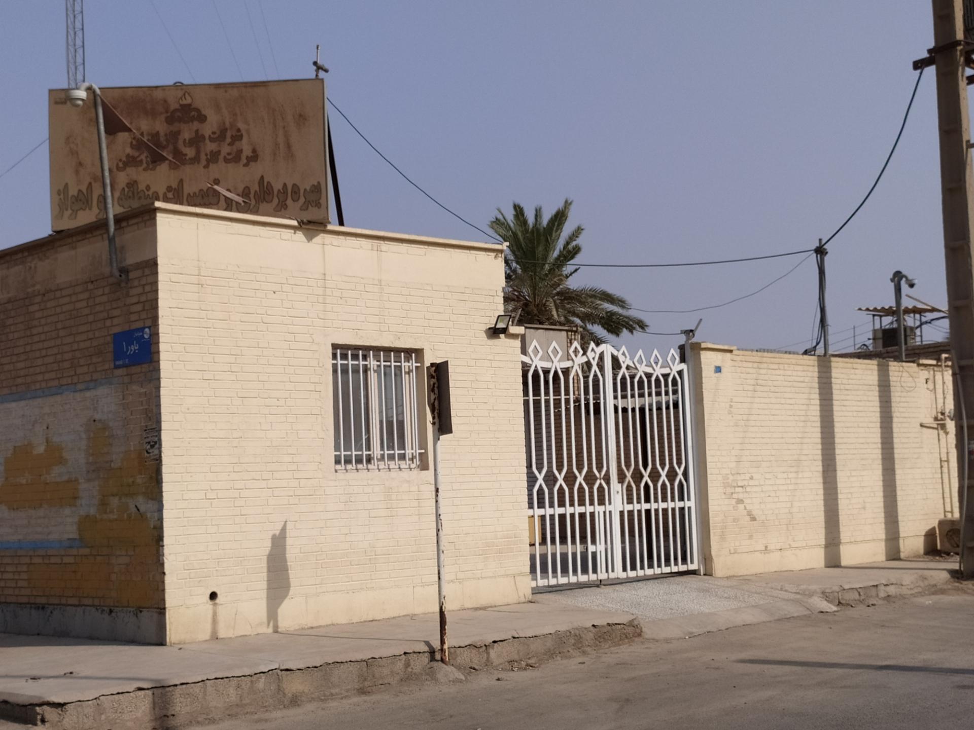 عکس بهره برداری و تعمیرات شرکت گاز