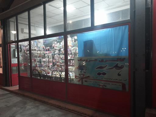عکس گالری عروسک هدیه