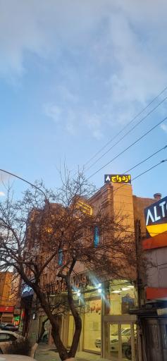 دفتر ازدواج ۸ وطلاق ۲۷ تبریز