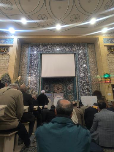 عکس مسجد بقیه الله اعظم