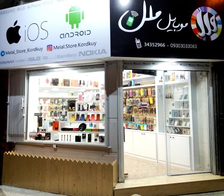 عکس فروشگاه موبایل ملل