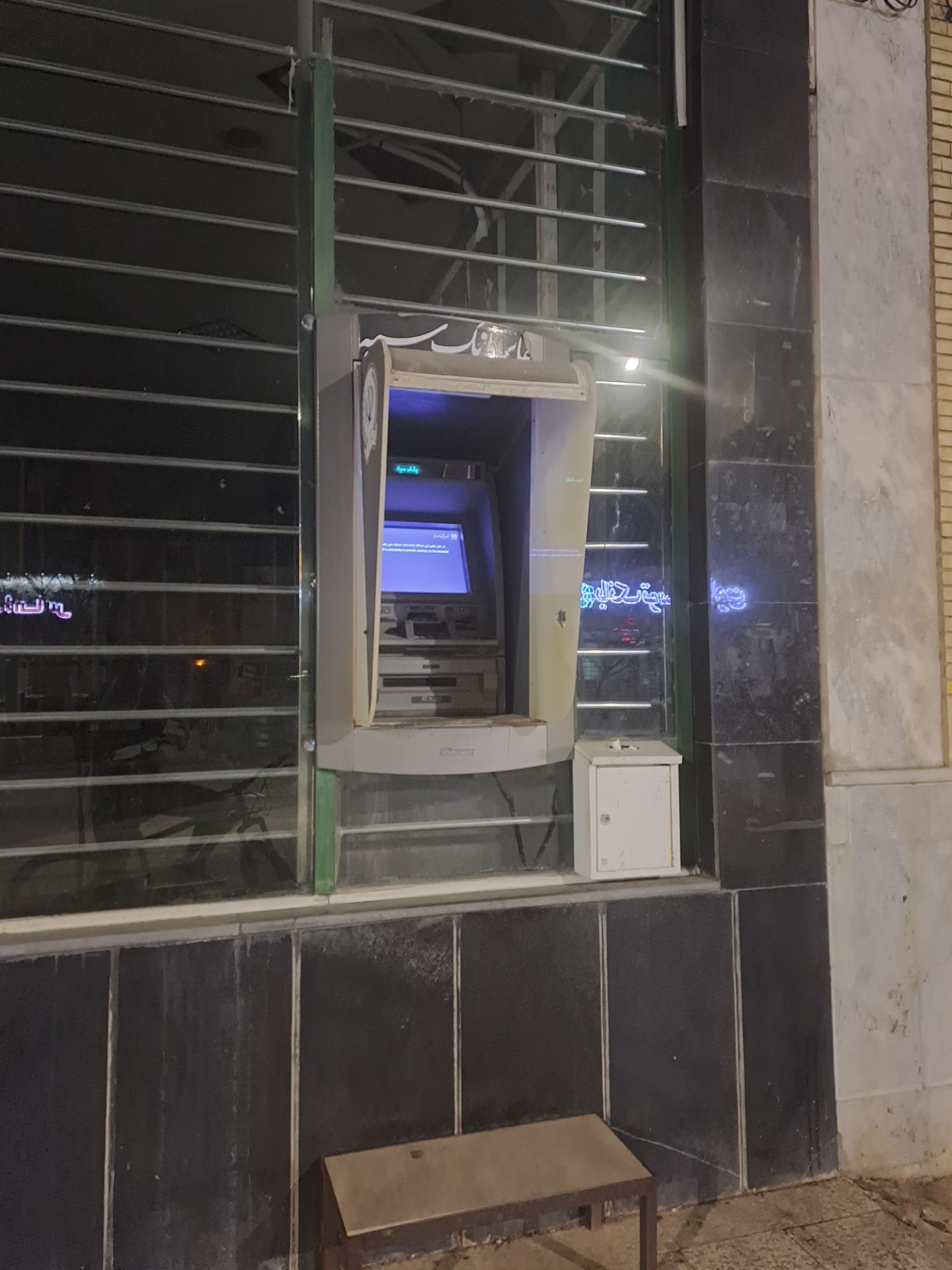 عکس عابربانک سپه