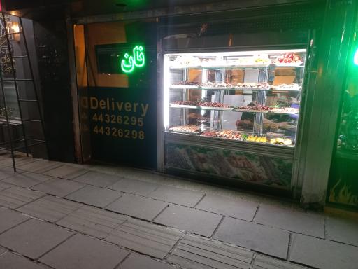 عکس کبابسرای شهران