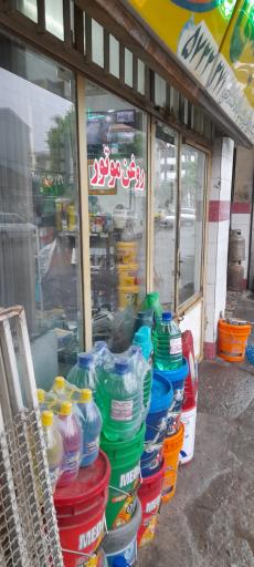 عکس لوازم یدکی فرهاد