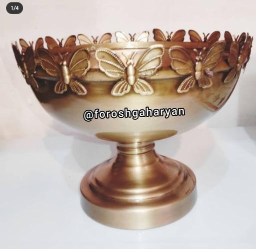 عکس لوازم خانگی آرین