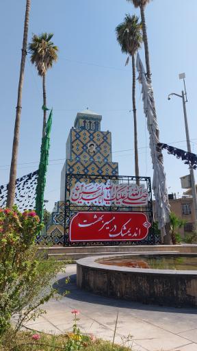 عکس میدان امام