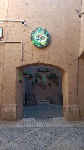 عکس خانه حیوانات لیزارد لند