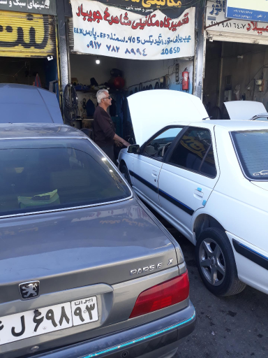 عکس امداد خودرو شاهرخ جویبار