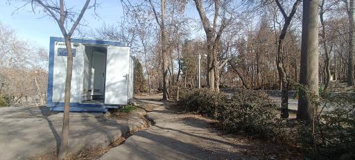 عکس سرویس بهداشتی