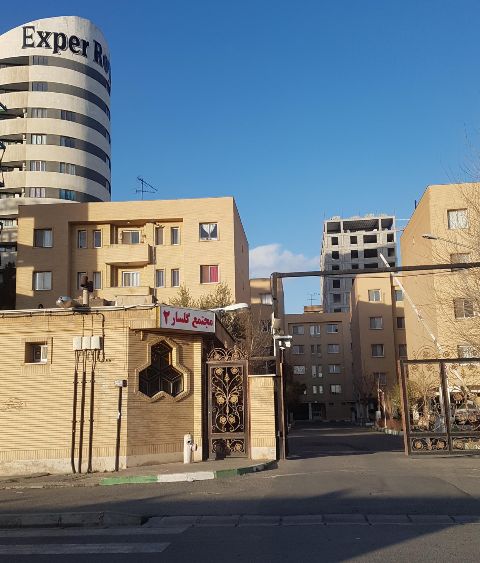 عکس مجتمع گلساز دو ( ۲ )