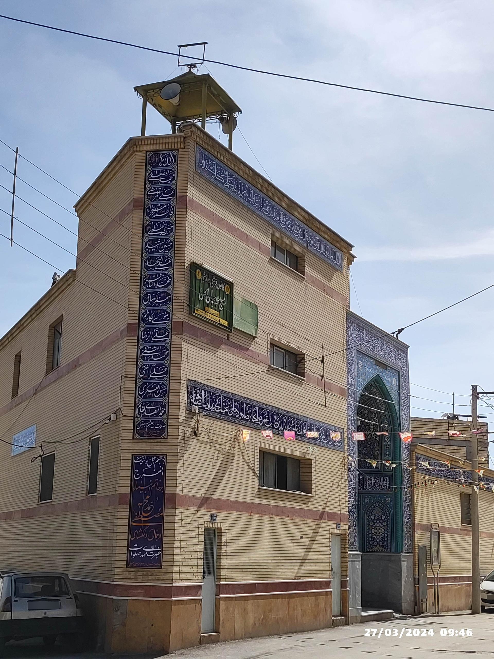 عکس مسجد حجت ابن الحسن العسکری