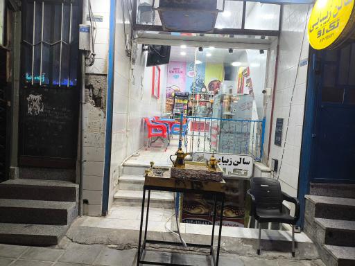 عکس آبمیوه بستنی ملت