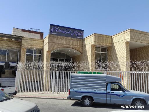 عکس صندوق قرض الحسنه آیت الله کاشانی