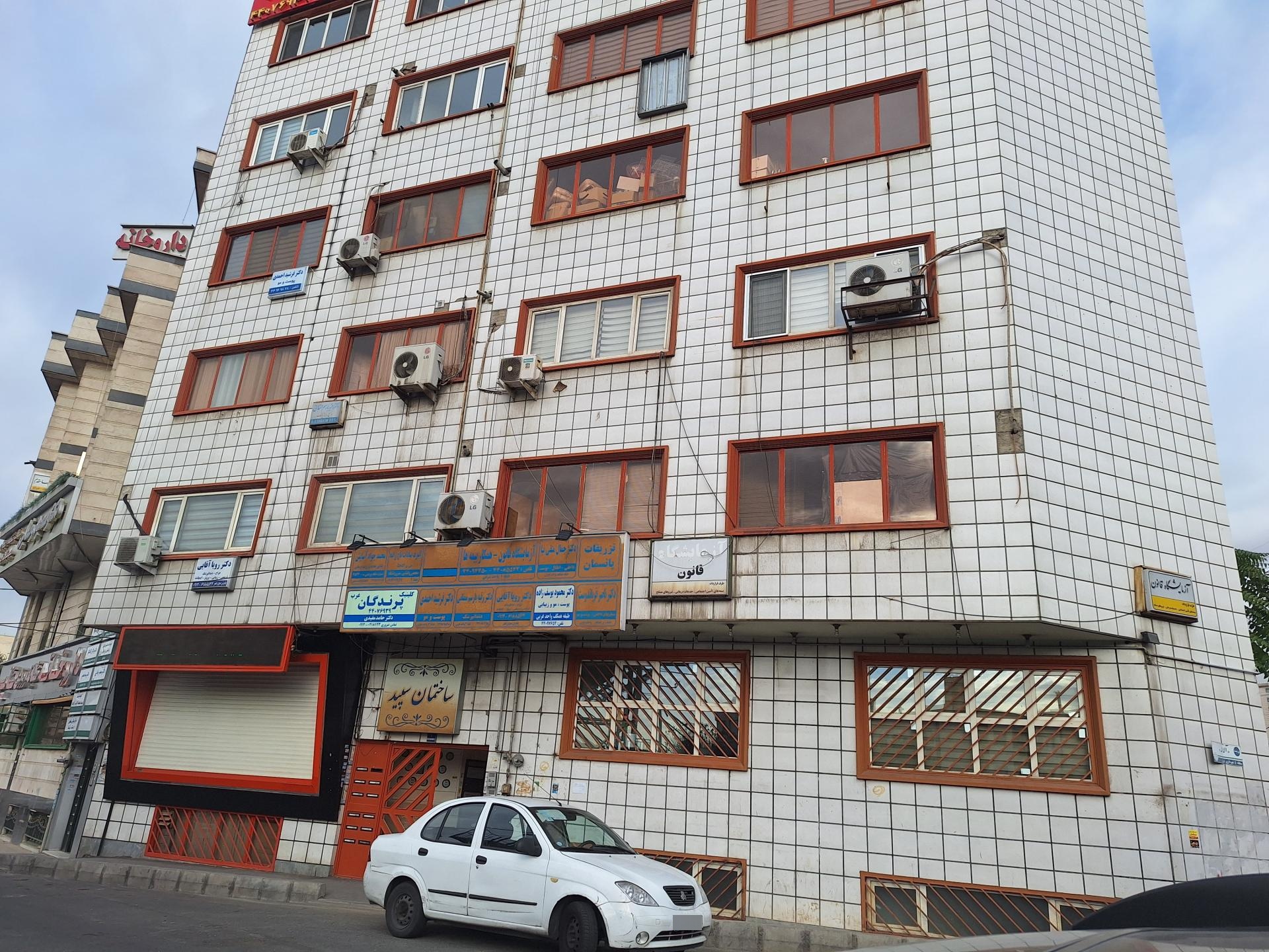 عکس آزمایشگاه قانون 