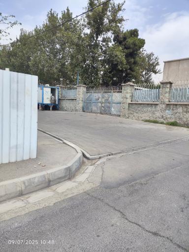 عکس یخ فروشی