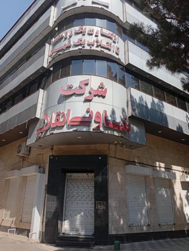 عکس شرکت تعاونی انقلاب شهریار، دفتر مرکزی و شعبه مرکزی واحد اعتباری