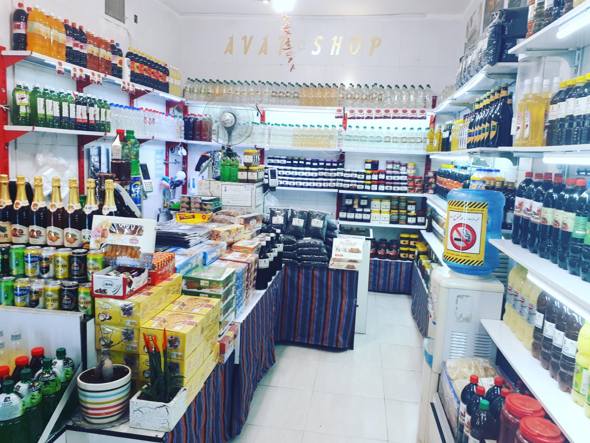 عکس فروشگاه اینترنتی مینوفر 