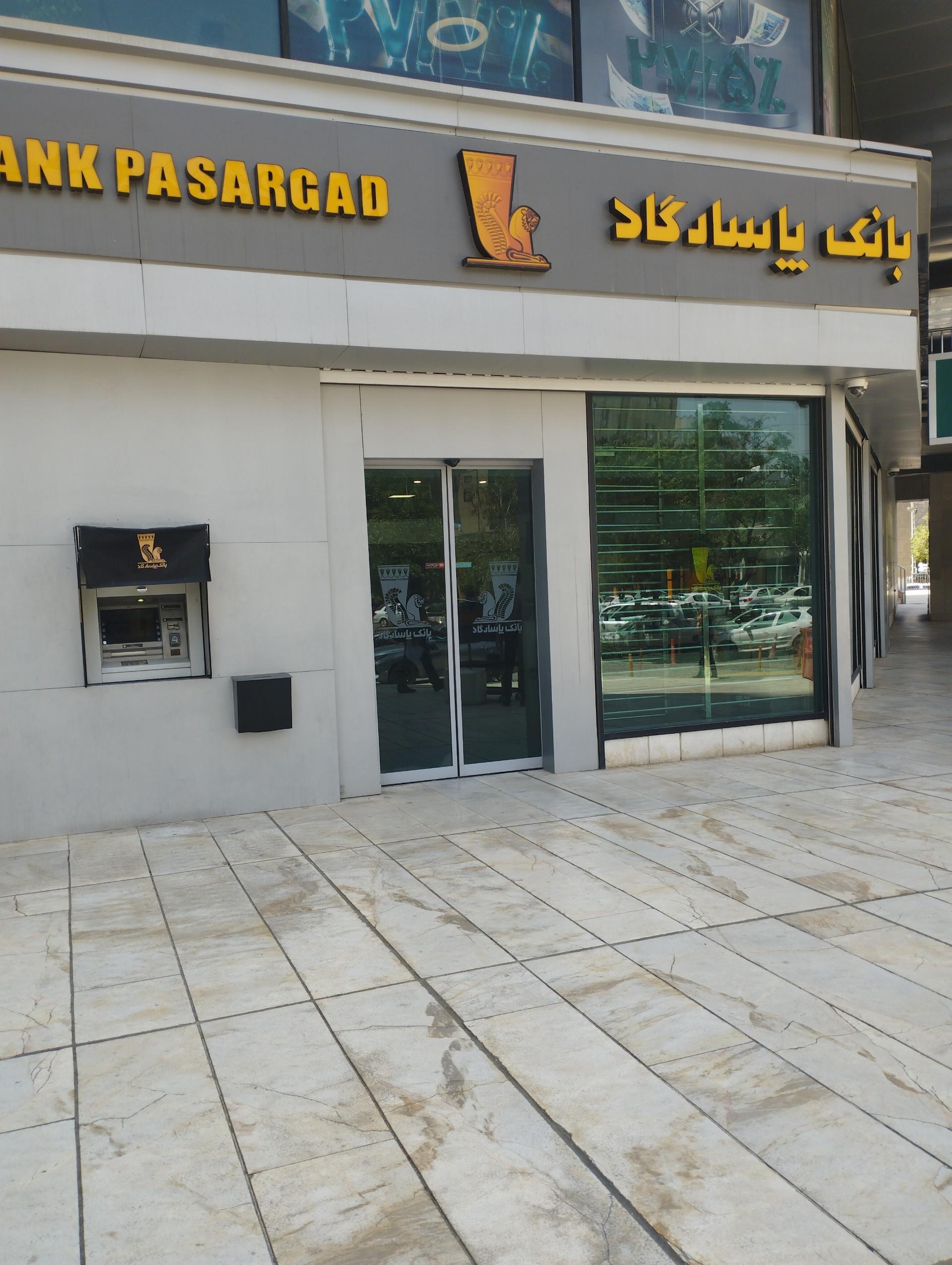 عکس بانک پاسارگاد (شعبه میدان جانباز) شعبه شهید فرامرز عباسی