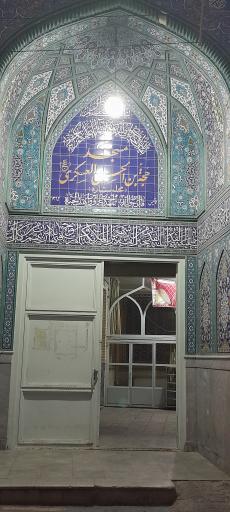 عکس مسجد حجت ابن الحسن العسکری