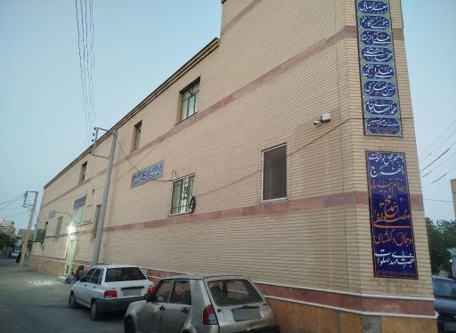 عکس مسجد حجت ابن الحسن العسکری