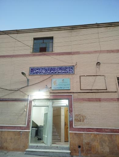 عکس مسجد حجت ابن الحسن العسکری