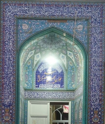 عکس مسجد حجت ابن الحسن العسکری
