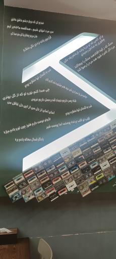 عکس پیتزاخان