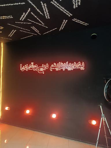 عکس پیتزاخان