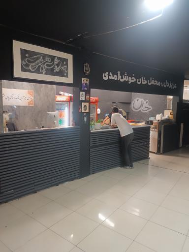 عکس پیتزاخان