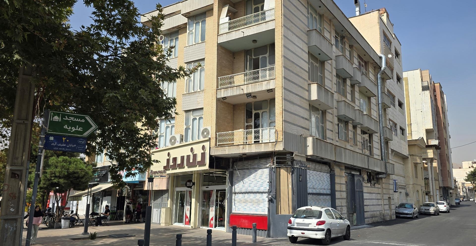 عکس شرکت گروه ثبتی پوشه