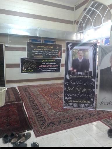 عکس هیئت متحده سجادیه
