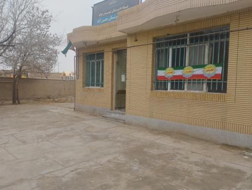 عکس اداره دامپزشکی چمن آباد 