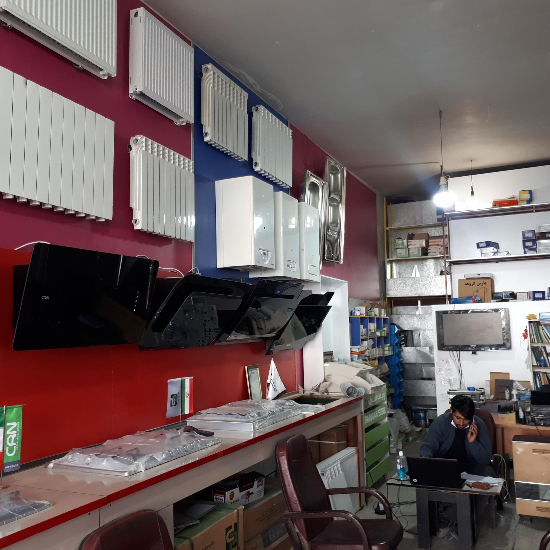 عکس لوازم بهداشتی ساختمانی مظاهری