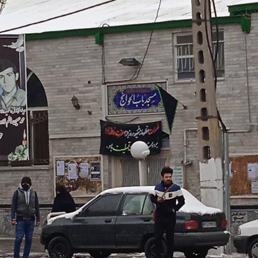 عکس مسجد باب الحوائج (ع)