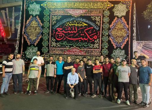 عکس حسینیه مکتب تشیع