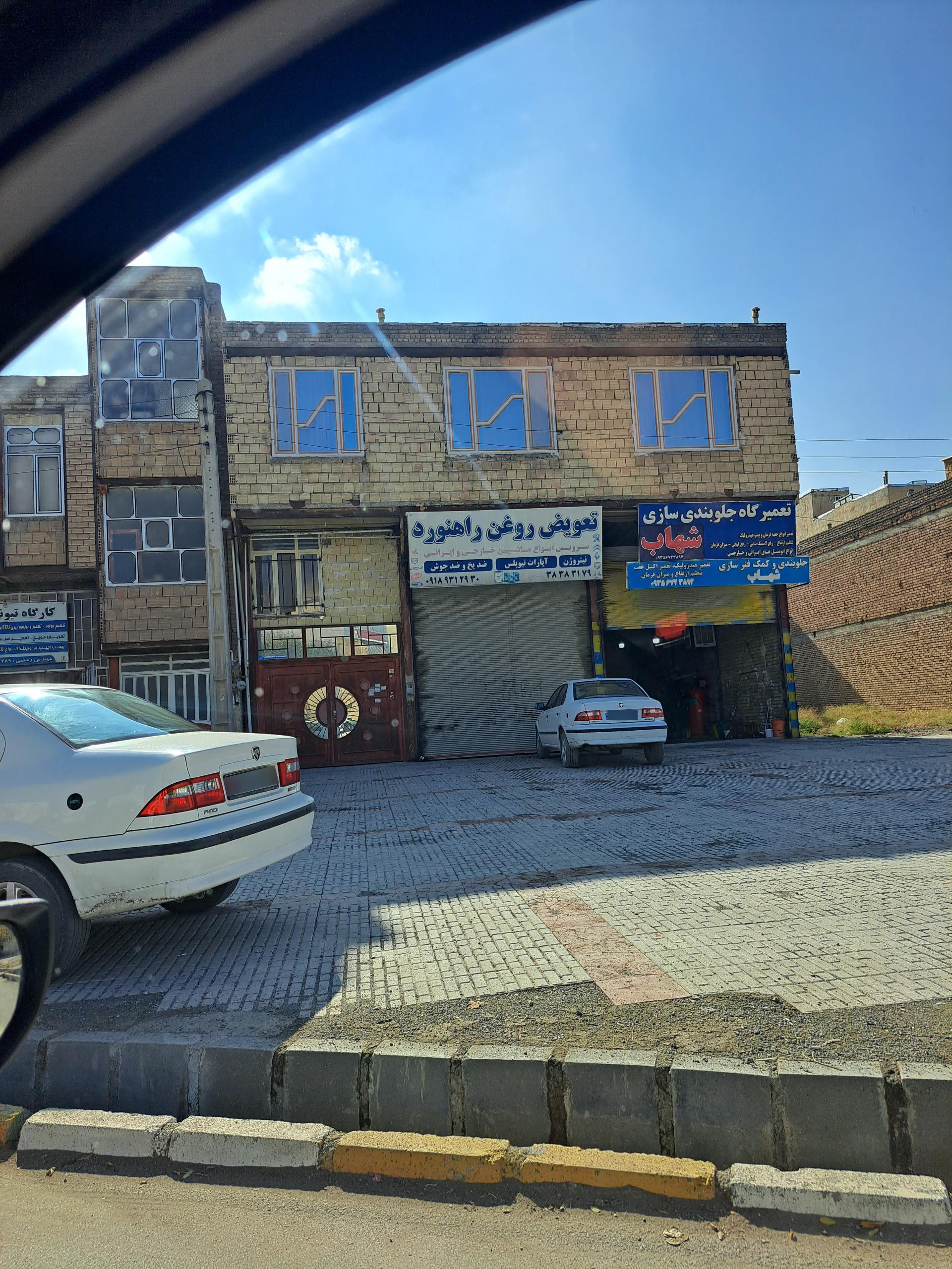 عکس تعویض روغن راهنورد