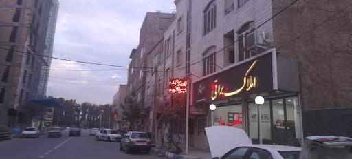 عکس املاک‌ براتی