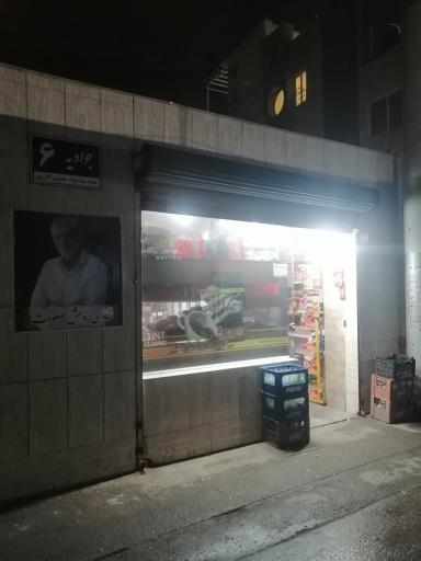 عکس سوپر رمضانزاده