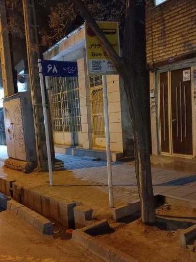 عکس  شهید حسینی محراب 68