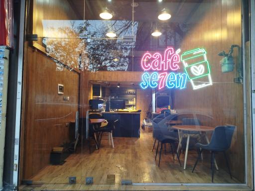 عکس کافه هفت