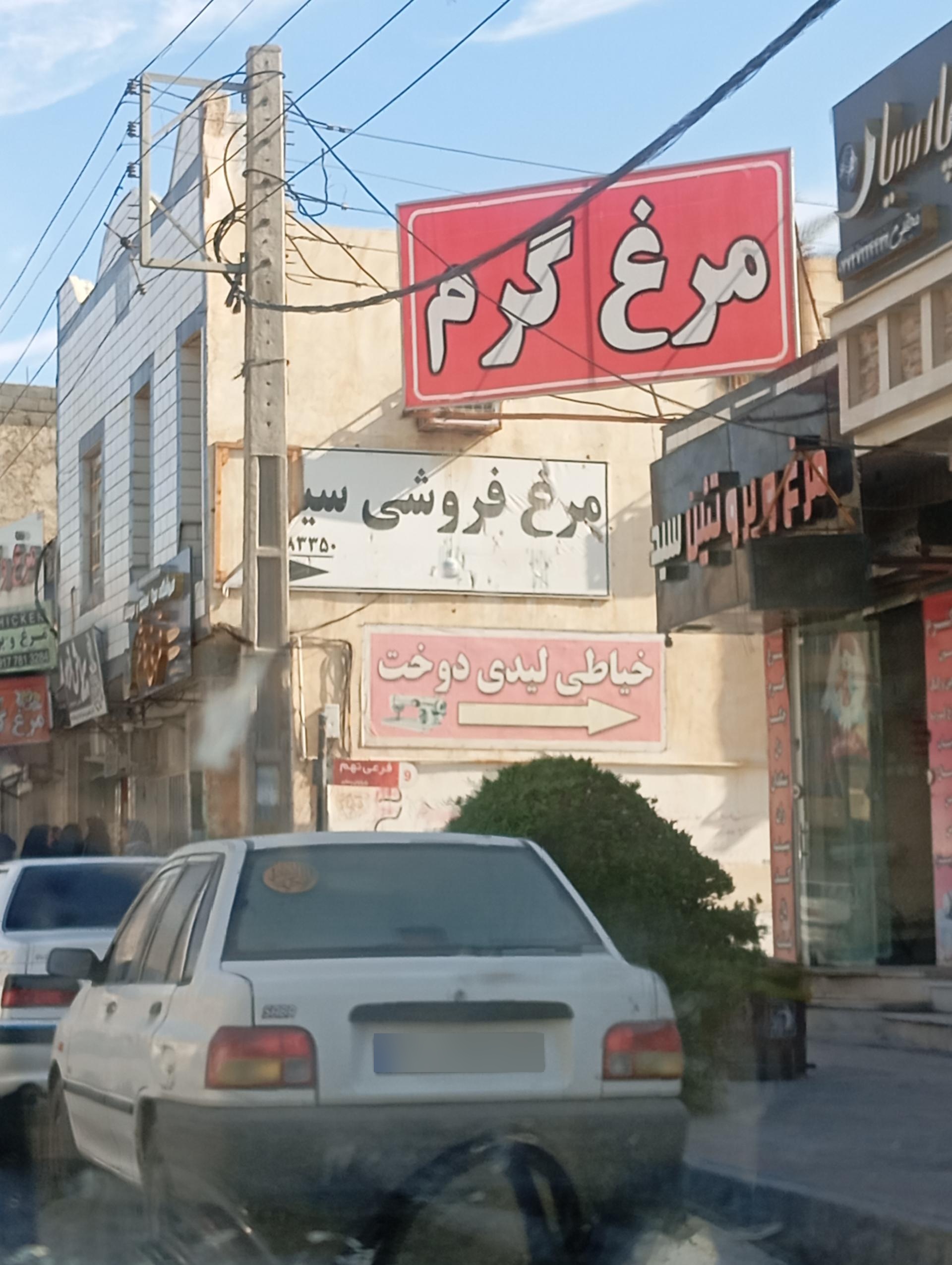 عکس خیاطی لیدی دوخت 