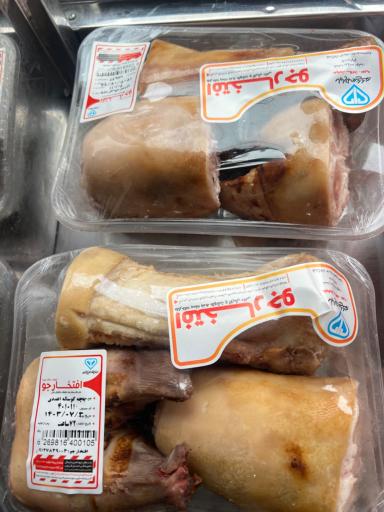 عکس فروشگاه گوشت گلشهر