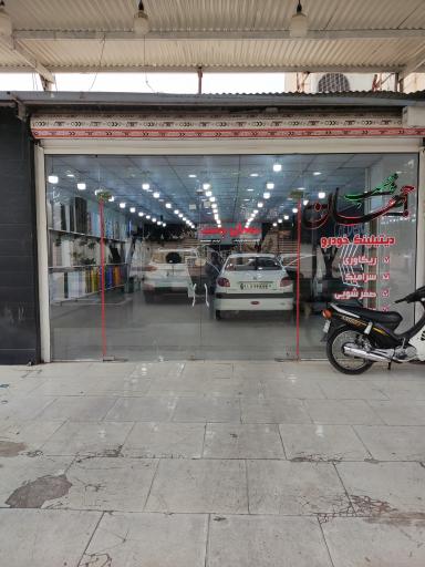 عکس فروشگاه جهان دیتیلینگ