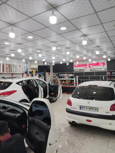 عکس فروشگاه جهان دیتیلینگ