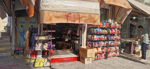 عکس سوپرمارکت تیا