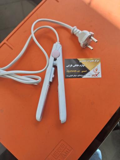 عکس تعمیرگاه لوازم خانگی فارابی