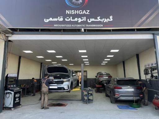 عکس مرکز گیربکس اتوماتیک قاسمی