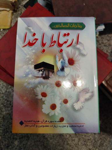 عکس صحافی زنگنه