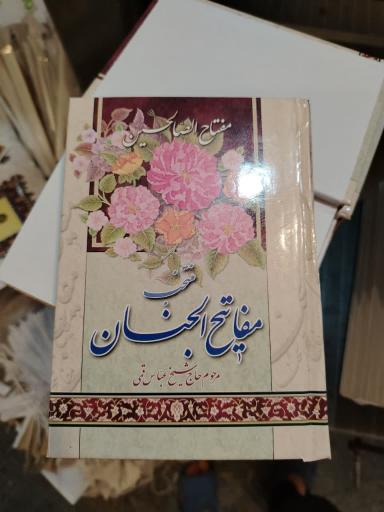 عکس صحافی زنگنه